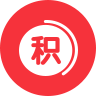 積分(fēn)功能(néng)
